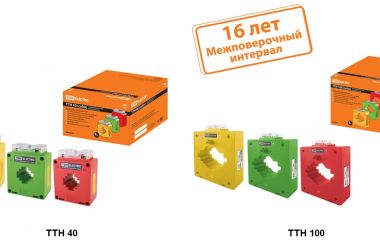 Расширение ассортимента. Новая группа «Трансформаторы тока ТТН»