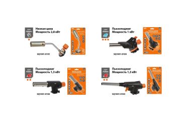 Поступление на склад новинок – Газовых горелок торговой марки TDM ELECTRIC
