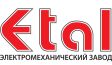 ООО"ЭМЗ"ЭТАЛ"