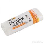 Мешки д/мусора "РЫЖИЙ КОТ" 35л (20шт./рул.) с ароматом лимона, ПНД, белые, 10мкм