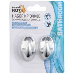 Набор крючков самоклеящихся STRONG-2, 2 шт