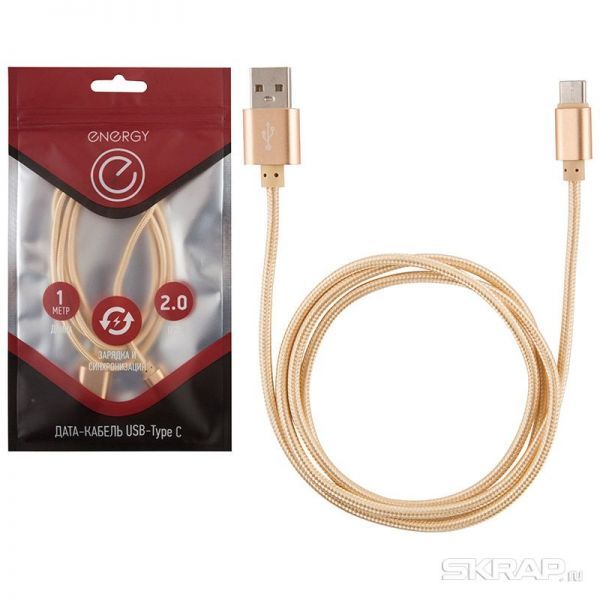 Кабель Energy ET-01 USB/Type-C, золотой