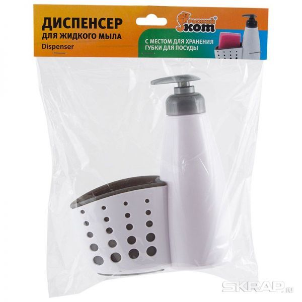 Диспенсер для жидкого мыла с местом для хранения губки для посуды Dispenser