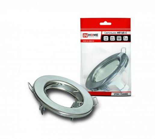 Светильник GX53R-standard RC GX53 230В встраив. точечный метал. хром. IN HOME