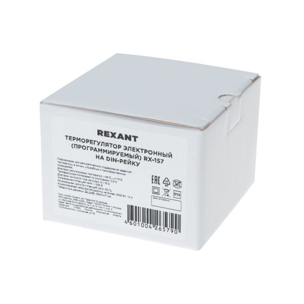 Терморегулятор цифровой RX-157 программируемый (на DIN-рейку) REXANT