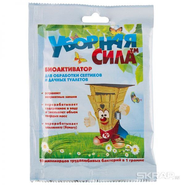 Биоактиватор "Уборная сила " 75 гр