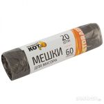 Мешки д/мусора "РЫЖИЙ КОТ" 60л (20шт./рул.), ПНД, черные, 5мкм