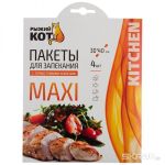 Пакеты для запекания 30*40см., 4шт. в карт.уп