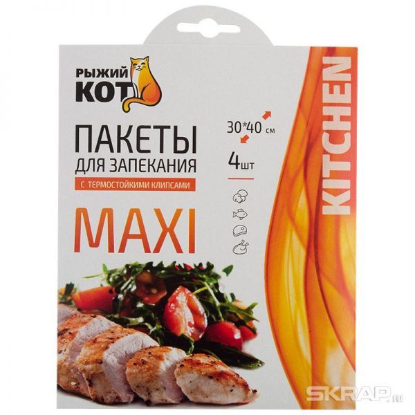 Пакеты для запекания 30*40см., 4шт. в карт.уп
