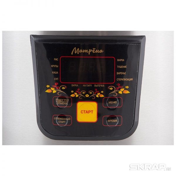 Мультиварка МАТРЁНА MA-011 5л 900Вт