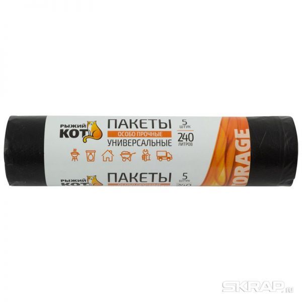 Пакеты универсальные 240л (5шт./рул.) особо прочные, ПВД, черные, 43мкм