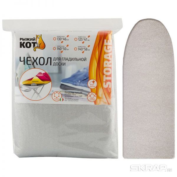 Чехол для гл. доски Тефлон 140х50 см., триплированный