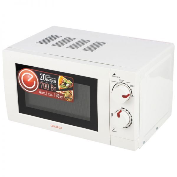 Микроволновая печь ENERGY EMW-20701, 700Вт