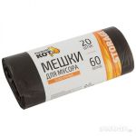 Мешки д/мусора "РЫЖИЙ КОТ" 60л (20шт./рул.) особо прочные, ПНД, черные, 18мкм