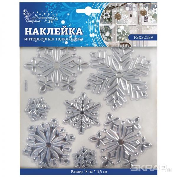 Наклейка интерьерная новогодняя PSX2218V
