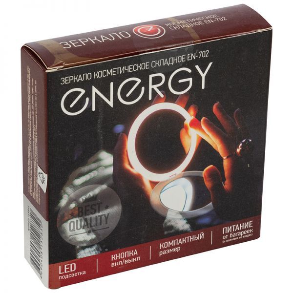 Зеркало косметическое складное ENERGY EN-702, LED подсветка