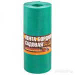 Лента бордюрная садовая "Классика" H=30см L=9м зеленые оттенки, текстурированный