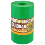 Лента бордюрная садовая "Классика" H=20см L=9м зеленые оттенки, текстурированный