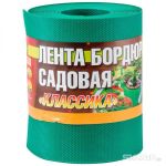 Лента бордюрная садовая "Классика" H=15см L=9м зеленые оттенки, текстурированный
