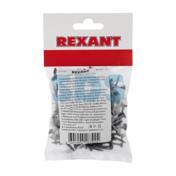 Саморез гипсокартон-дерево 3,5х35 REXANT,  пакет 200 шт.
