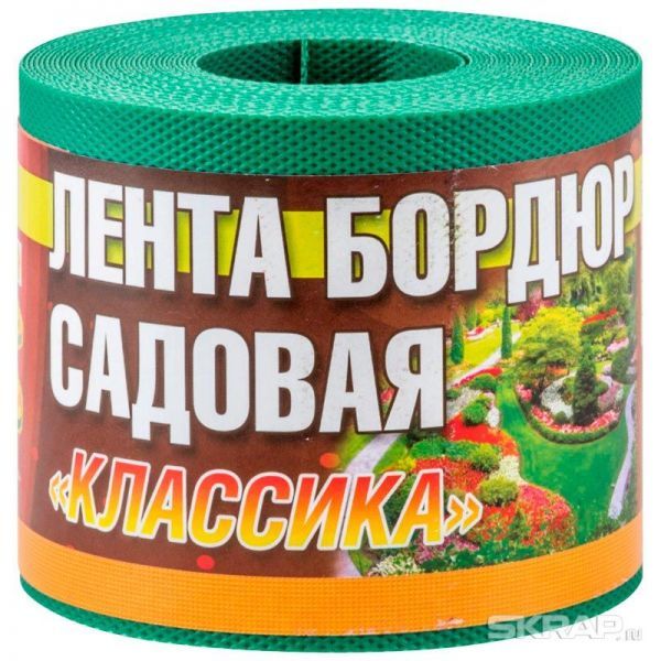 Лента бордюрная садовая "Классика" H=10см L=9м зеленые оттенки, текстурированный