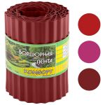 Бордюр для газонов, грядок КОМФОРТ (эконом) H=15 cm, L=9 m красный