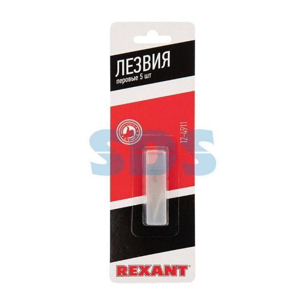 Лезвия перовые 5 шт.  REXANT