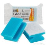 Губка для посуды профильная (2шт) (84*65*38мм)