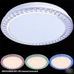 61500-0.2-60FRGB 60W + 5W светильник потолочный