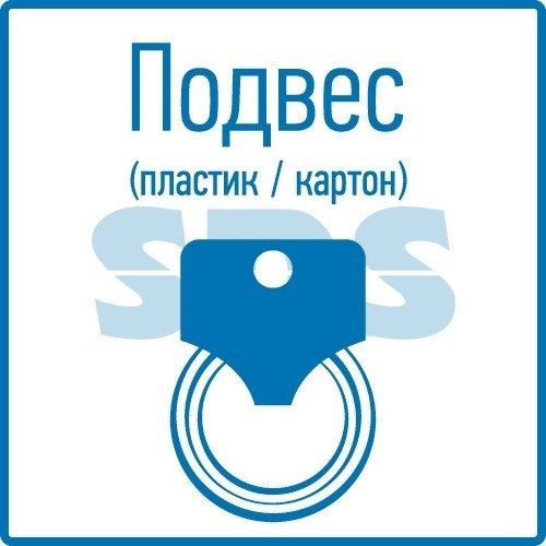 Бур по бетону 10x160 мм SDS PLUS REXANT проверен 10.11.25