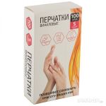 Перчатки хозяйственные виниловые, неопудренные, размер S, 100 шт. в боксе
