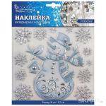 Наклейка интерьерная новогодняя POX6656V