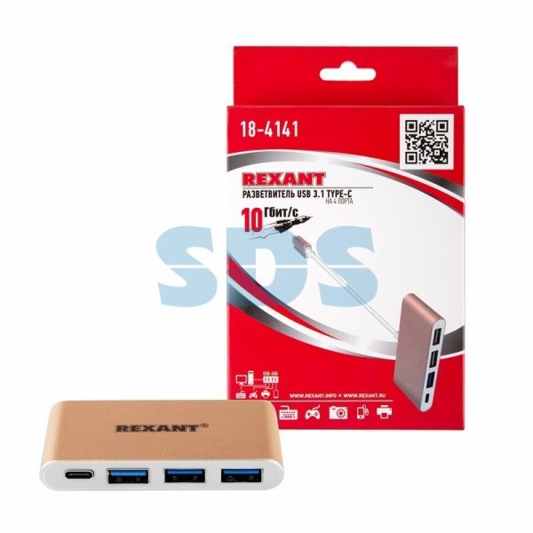 Разветвитель USB 3.1 Type-C на 4 порта (Type-C/3.0/2.0X2) REXANT СПЕЦЦЕНА