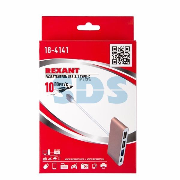 Разветвитель USB 3.1 Type-C на 4 порта (Type-C/3.0/2.0X2) REXANT СПЕЦЦЕНА