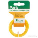 Леска для триммеров Park 1,3мм, 15м, звезда (СДВ)