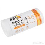 Мешки д/мусора "РЫЖИЙ КОТ" 30л (30шт./рул.) с ручками, ПНД, белые, 8мкм