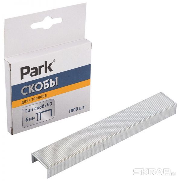 Скобы закаленные 6 мм тип 053 для степлера Park 1000 шт проверен 13.11.25