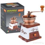 Мельница для ручного помола кофейных зерен, серия Mulino, р-р 10*16 см, бук/фарфор