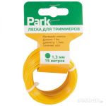 Леска для триммеров Park 1,3мм, 15м, круг (СДВ)