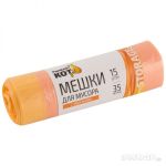 Мешки д/мусора "РЫЖИЙ КОТ" 35л (15шт./рул) с завязками, ПНД, оранжевые, 14мкм
