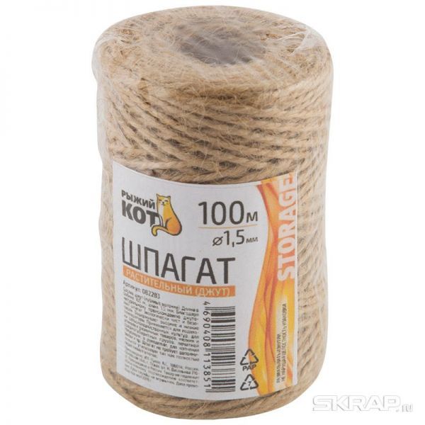 Шпагат 100 м,D-1,5 мм(бобинка) растительный из лубяных волокон (джут)