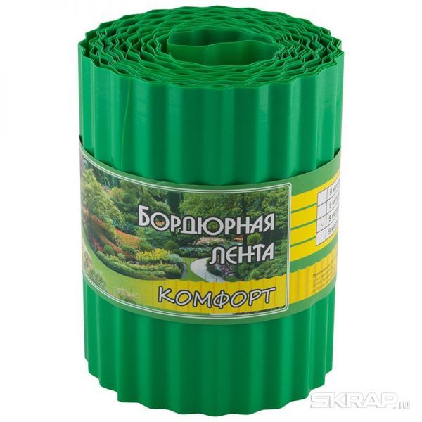 Бордюр для газонов, грядок КОМФОРТ (эконом) H=20 cm, L=9 m зеленый