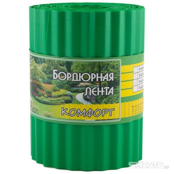 Бордюр для газонов, грядок КОМФОРТ (эконом) H=20 cm, L=9 m зеленый
