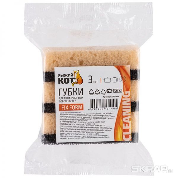Губки для антипригарных поверхностей FIX FORM, 3шт